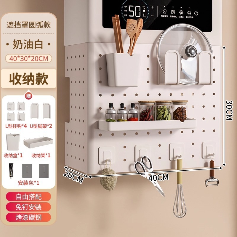 热水器遮挡罩燃气管道遮挡装饰洞洞板遮丑挡板置物架厨房壁挂下方|undefined