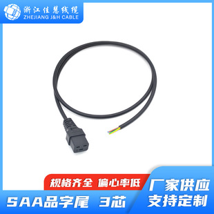JH-S004 16A 250V C19�Ę�SAA�J�C���~ Ʒ��β�B�����Դ�����L��