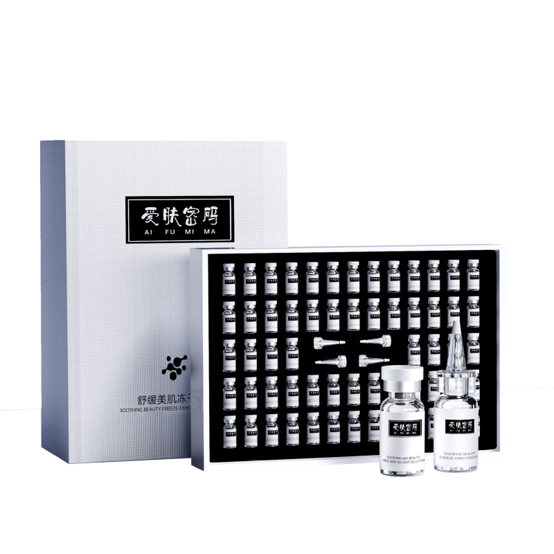 Xianghe Factory オリゴペプチド凍結乾燥粉末は、医療グレードで敏感肌を修復し、ニキビ跡を除去し、手術後の修復病院の凍結乾燥粉末の加工に使用されます。|undefined