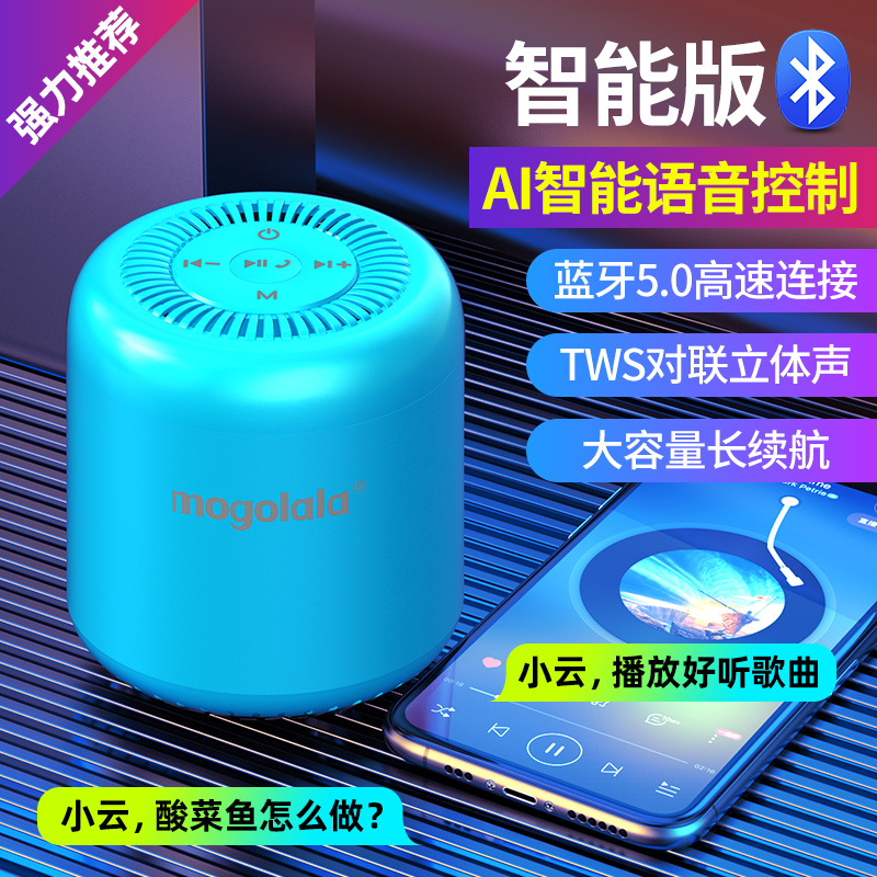 Altavoz Bluetooth Mogolala, audio inalámbrico, mini subwoofer portátil, sistema de sonido para coche, música envolvente 3D