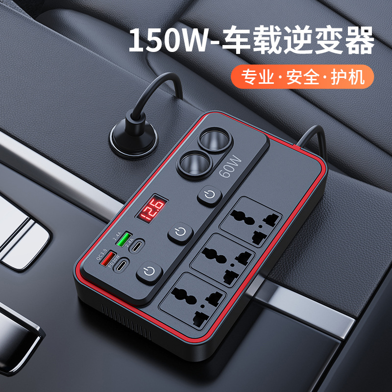 Universal 12V 24V to 220V Car Charger Inverter with USB Ports (Mobil şarj cihazları) - c14-multifunctional-car-inverter-digital-display-screen