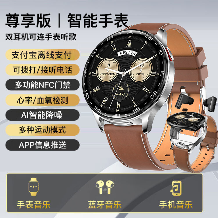 新しい超薄型フリップカバー多機能内蔵 TWS Bluetooth ヘッドセットスマートウォッチツーインワンスポーツ通話 NFC 男性|undefined