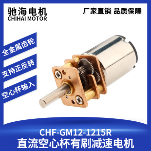 ���Sֱ�NGM1215R���ı��p��늙Cֱ���X݆�R�_�o��Ť����DC3V6V12V