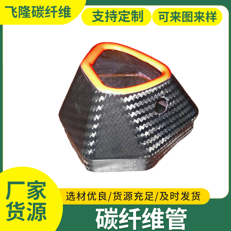 汽摩配件碳纤维管大理石纹路机械电子类产品工厂材料纤维管
