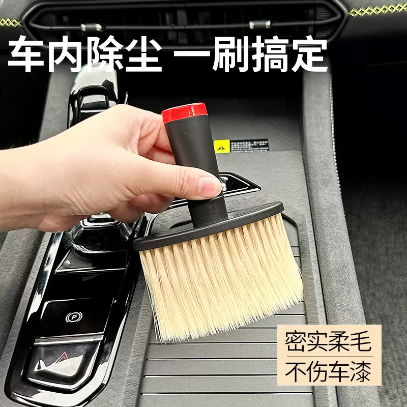 众横新能源内饰清洁刷空调出风口细毛刷子车内缝隙除尘器汽车清洗