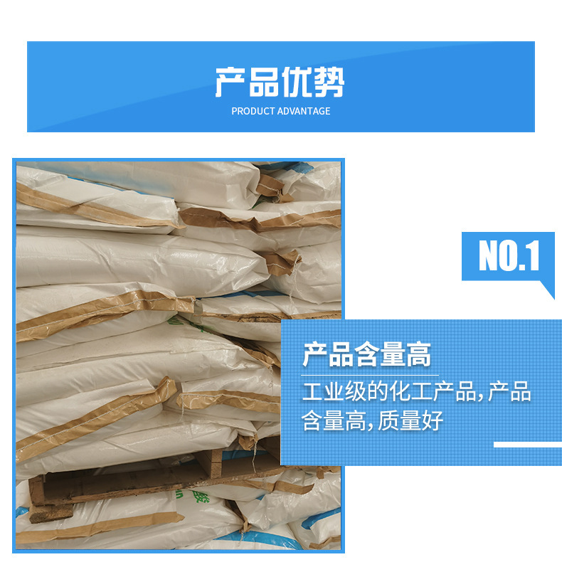 单宁酸详情页图2