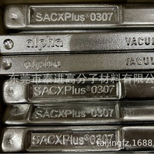 ԭ�b��Ʒ�۷�������������ALPHA���o�U�h�����a�lSACXPLUS0307