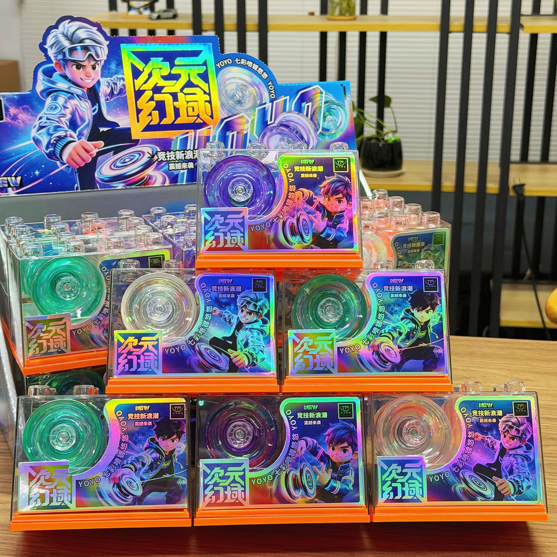 Colorful UV-coated competition yo-yo, mechanism, promotional gift, arcade points redemption toy