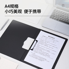 Deli 5011 horizontal folding board folder 5016 vertical folder office student folder A4 menu folder New Sai