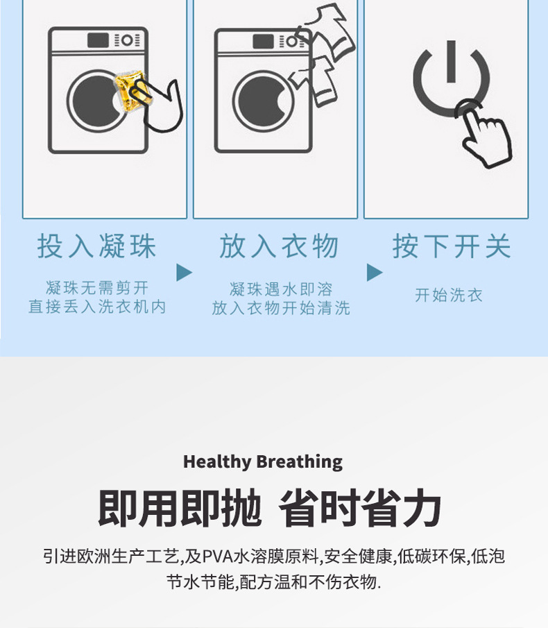 100颗盒装凝珠_11