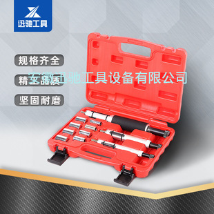 Suitable for 11-piece adjustable clutch alignment tool clutch hole correction installation adjustment