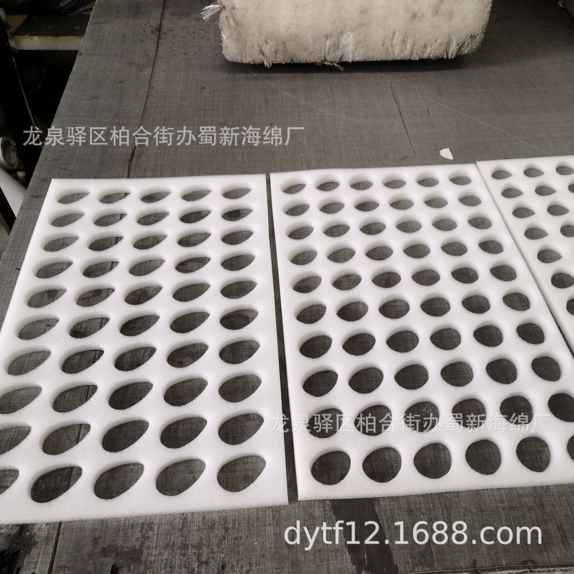 草莓托海绵衬垫/草莓托海绵内衬/草莓托海绵内托/草莓托海绵包装