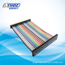 2.54����IDC�ž� ����ʽDIP���^TOIDCĸ�^��ƽ�����ӹ�����PH2.54