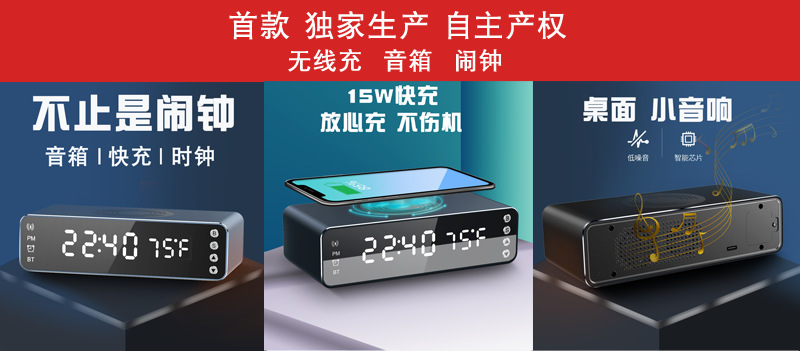 音箱