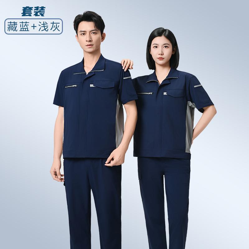 Camisas de manga corta con cuello cremallera de protección laboral para ordenar LOGO fábrica electrónica maquinaria de construcción ropa de trabajo impresión bordada image 7