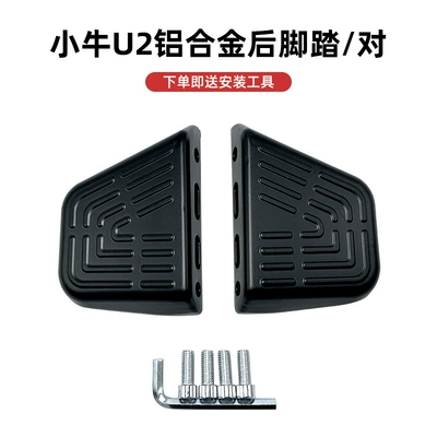 Mavericks 2022 Deep GT1 Aluminum Electric vehicle pedal - a-pair-of-mavericks-u2-rear-pedals-screwstools-included