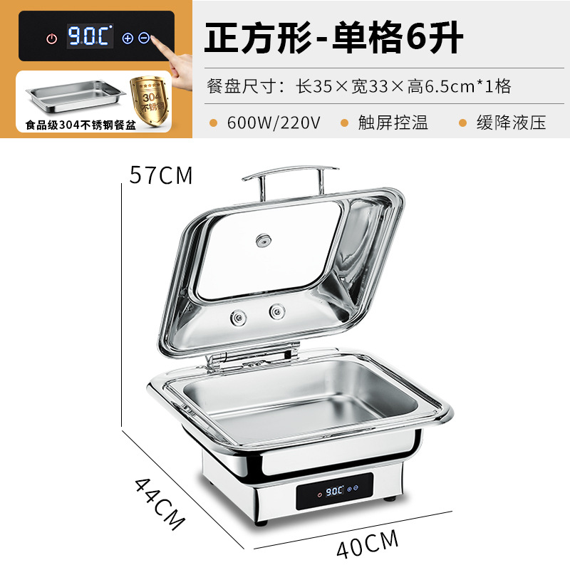 Estufas de buffet de acero inoxidable gruesas calentamiento eléctrico buffet estufa hidráulica cubierta de cubierta de hotel cuadrada desayuno olla aislante térmica