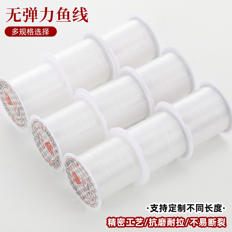 Manufacturer's New Non-Elastic Fishing Line, Transparent and Wear-Resistant Jewelry Wire, DIY Beading Wire, Transparent Wire, Handmade Wire