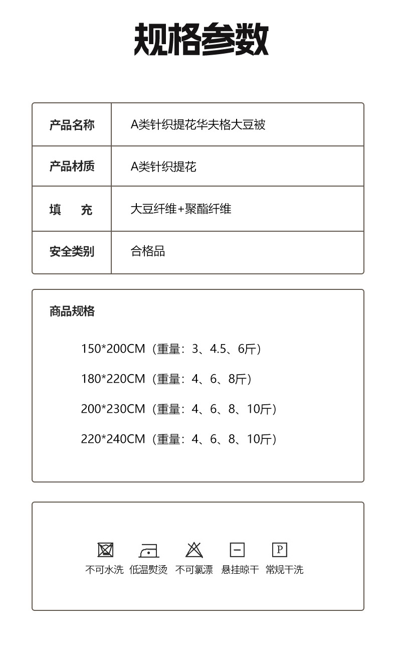 找家纺所有-大方格_2_16.jpg