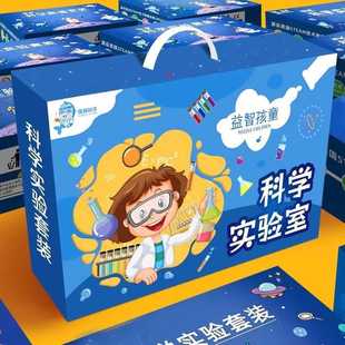 Science Small Experiment Bag for Kidsren 3-14 Years Old Wholesale Toys Steam Primary School\Toddler Fun Experiment Ruizhu