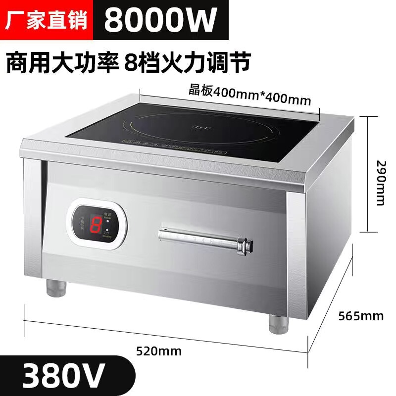 電磁調理器家庭用新型フルセット、鍋付き、ハイパワー凹型コンロ、業務用強火コンロ、凹型コンロ、ヨーロッパおよびアメリカ規格110V|undefined