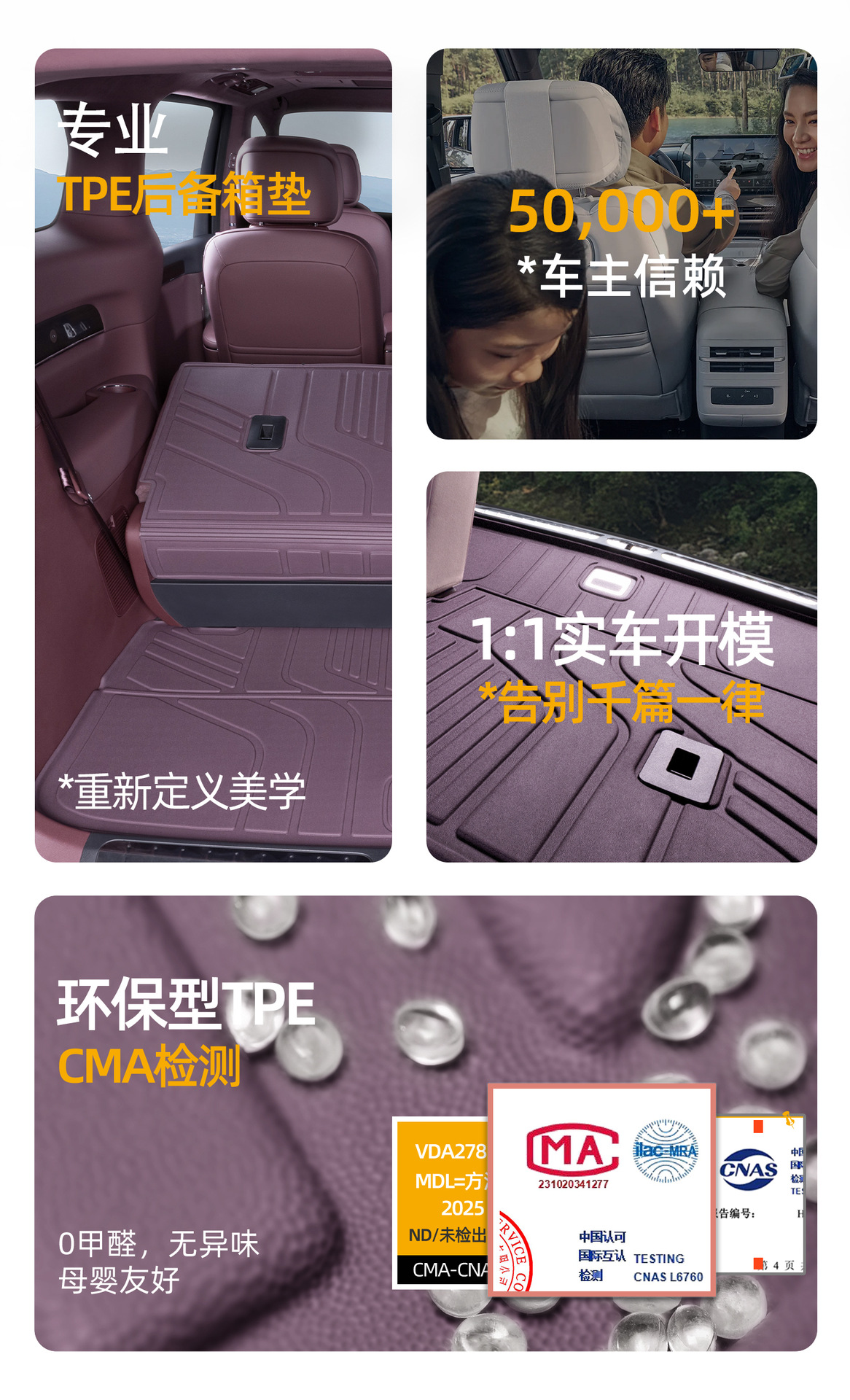 Suitable for Zhijie V9 trunk mat, 26 models, specifically for Huawei HarmonyOS Zhixing rear trunk TPE car trunk mat