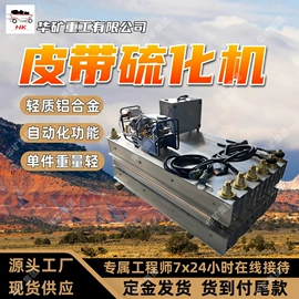 矿山施工设备;矿业输送设备;其他救生器材