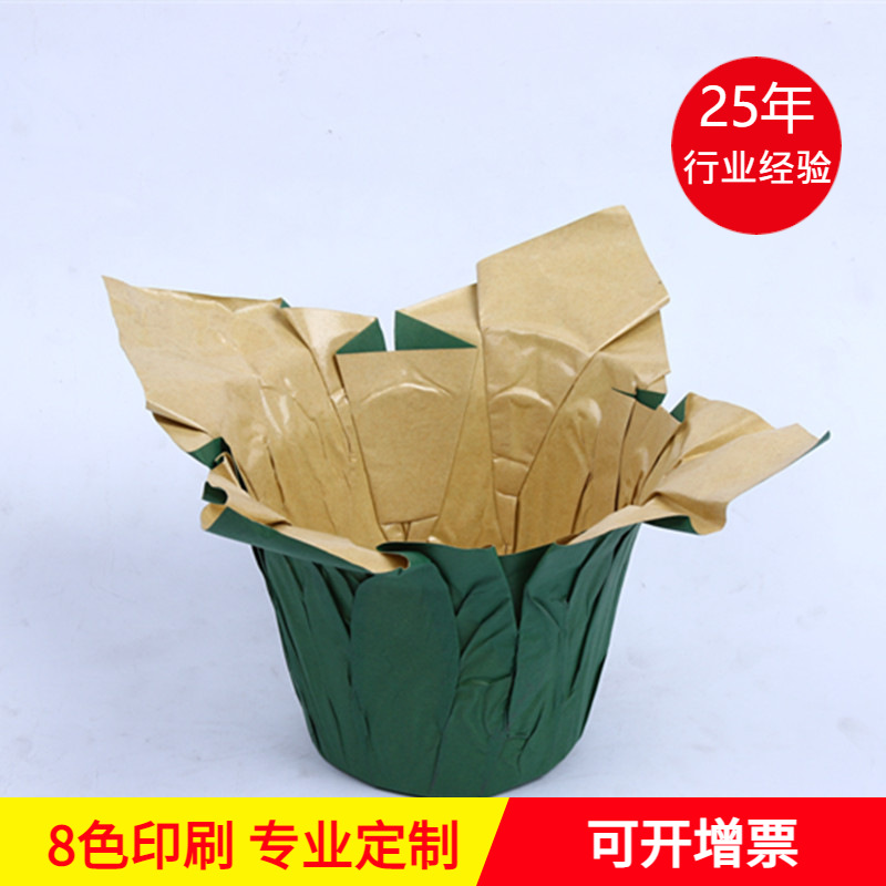 牛皮纸花盆套 淋膜牛皮纸eco-friendly bag 种植园盆栽鲜花包装|ms