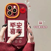 ë�qƽ��ϲ���N���m���O��15promax�֙C��iphone17ϵ��16�R���¿�
