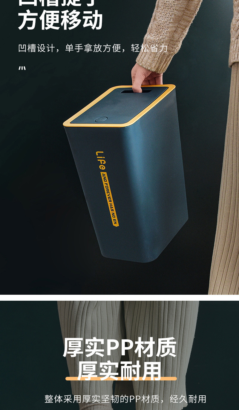 弹盖垃圾桶_07