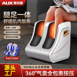 Source factory household electric foot massage machine foot full-wrapped massage hot compress automatic foot treasure kneading foot