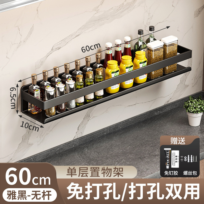 [패션 블랙] 60cm 레귤러 스타일