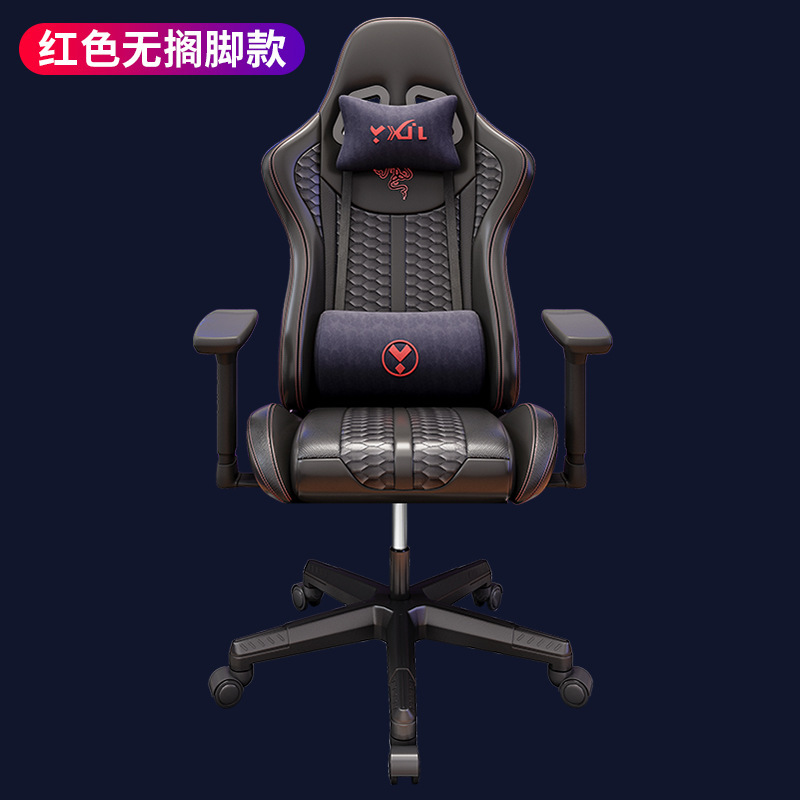 E スポーツチェアゲーミングチェアコンピュータチェアレーシングチェアオフィスチェアインターネットカフェインターネットカフェ家具ホーム快適な小さな Razer|undefined