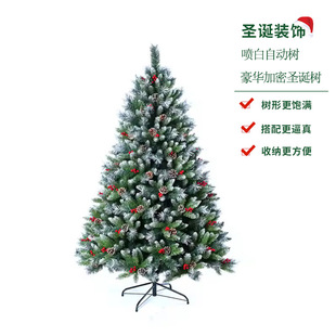 Spray White PVC Christmas Tree Pine Tree Luxury Encryption Snow Falling Simulation Automatic Tree Christmas Decoration Shopping Mall Ornaments
