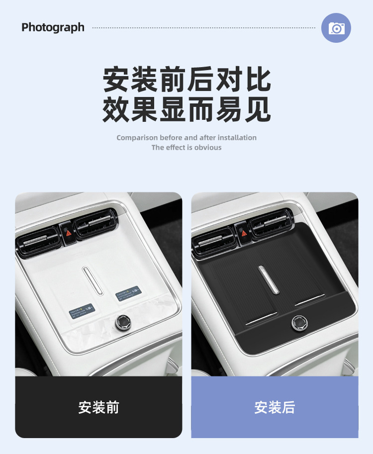 Suitable for 26 models of Shangjie Z7 wireless charging silicone mat, Z7T central control protection anti-slip mat, car accessories and modification parts