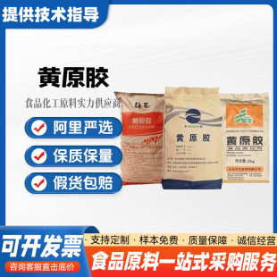 ���S�Sԭ�z��܎÷����ճ��͸���z�������턩�Ҹ���ʳƷ���h���z��