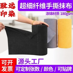 手で切れる雑巾、乾湿両用、キッチン用使い捨て雑巾、厚手の洗える食器用布