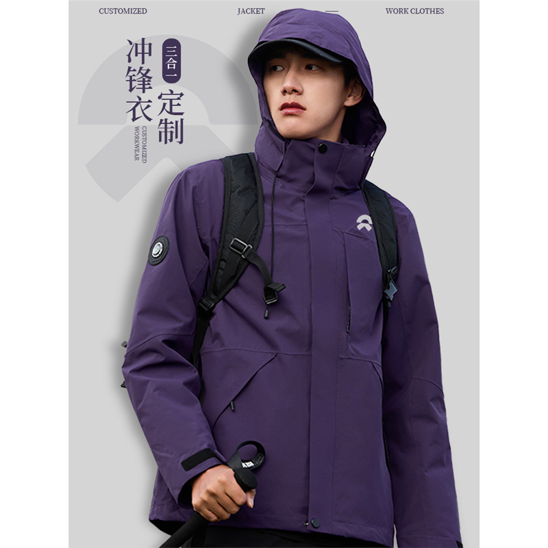 Nio Three-In-One Jacket Custom Printed Logo Autumn and Winter 4S Store Outdoor Company Group Workwear Jacket Purple