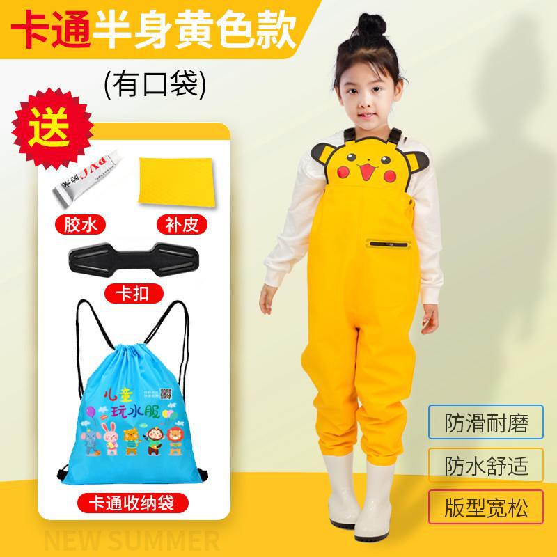 子供用ワンピース水遊び服、全身防水レインパンツ、レインブーツ、一体型ウェーダー、ウェーディング幼稚園用品|undefined