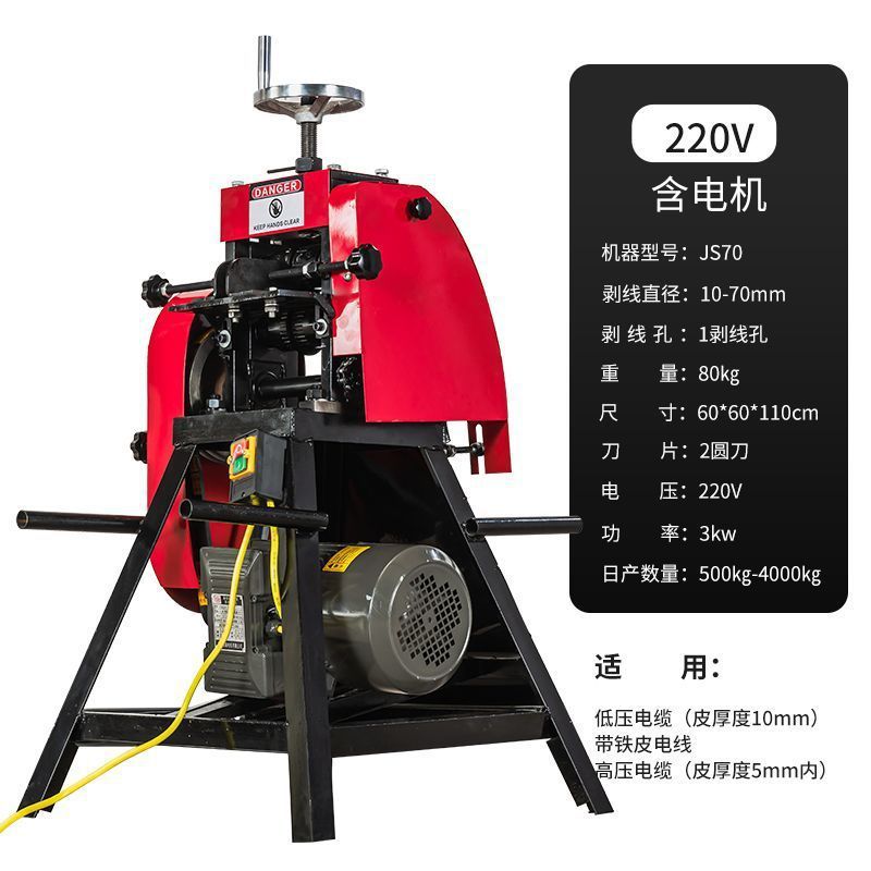 새로운 이중 나이프 1-7 직경 분리형 3KW 감속 모터 220V 인기 판매 모델
