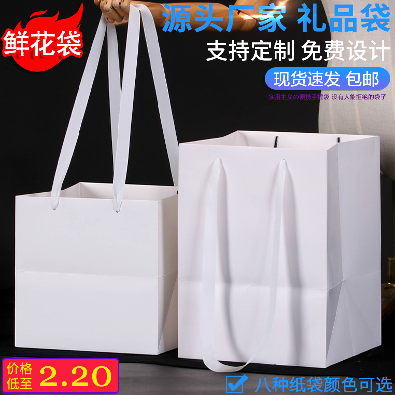 高档牛皮纸袋正方形礼品袋宽底烘焙鲜花店盆栽多肉加长绳手提纸袋