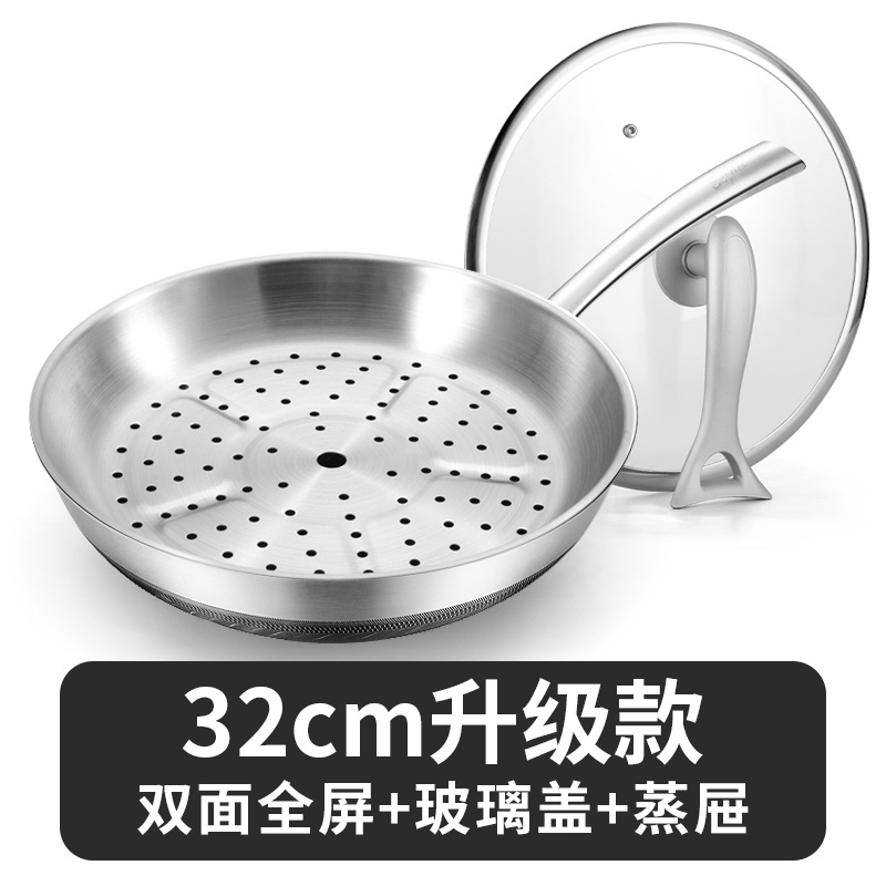32cm 업그레이드 양면 스크린 유리 뚜껑 증기선