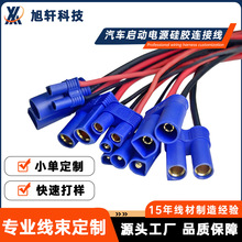 �S�Ҷ���EC2 EC3 EC5 EC6 EC8��ģ���^ ��܇�����Դ���z�B�Ӿ�