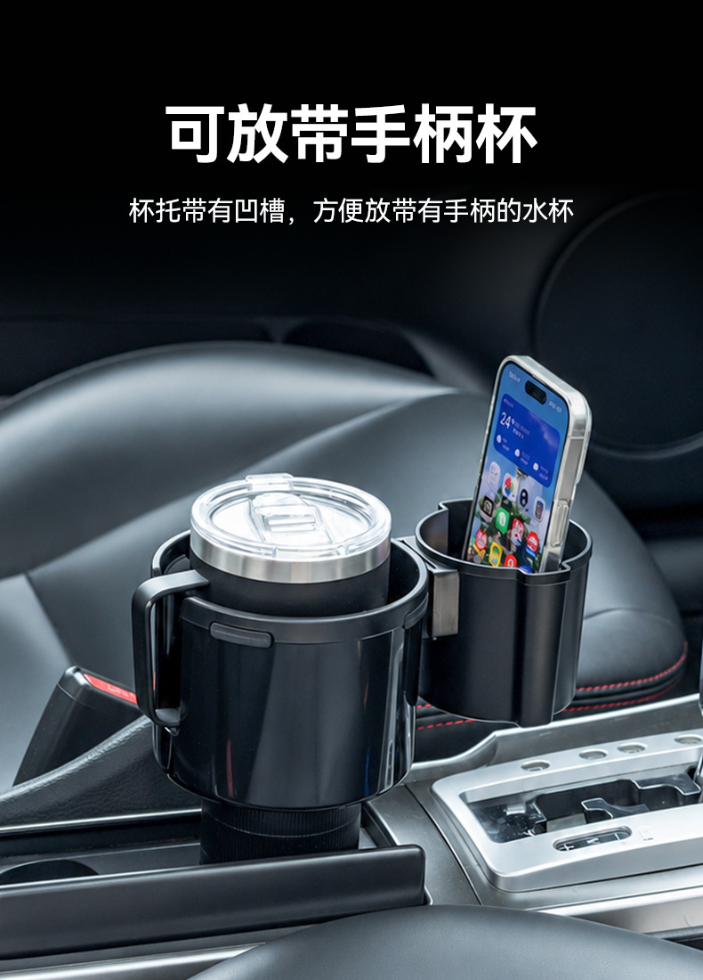 Shunwei's New Car Cup Holder Expander Two-In-One Car Cup Holder and Drink Holder for Large Water Bottles in the Car
