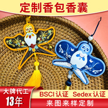 元旦节燕子香包纸鸢艾草香囊荷包高档印花香袋车载流苏小挂件现货