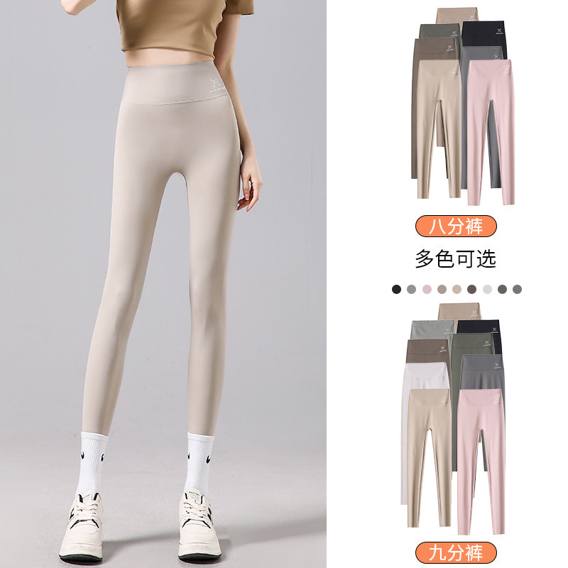 Shark Pants for Women, Summer Thin Style, Slimming Leggings, Can Be Worn Outside, Petite Tight-Fitting Pants, High-Waisted Sports Fitness Yoga Pants Shark Pants for Women, Summer Thin Style, Slimming Leggings, Can Be Worn Outside, Petite Tight-Fitting Pants, High-Waisted Sports Fitness Yoga Pants