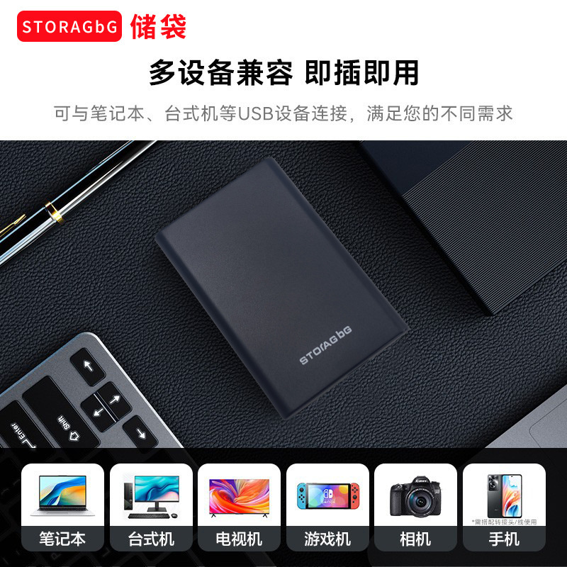 モバイルハードディスク1t高速500g機械固体移動2t足容量正規品320gゲームハードディスク工場販売促進|undefined