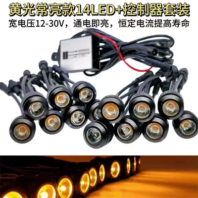 Car modification universal eagle eye: Gündüz işıqları - orange-set-of-14led-controller-always-on-7-lights-on-each-side-lights-up-when-powered-on