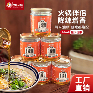 ����͵�С���b70ml��偵ꌣ���ͼ���ʳ���{����ƿ�b���l����