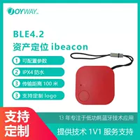 Этикетка позиционирования активов iBeacon, низкоэнергетичный Bluetooth BLE4.2, транспортная отслеживающая база, производитель оптовой продажи